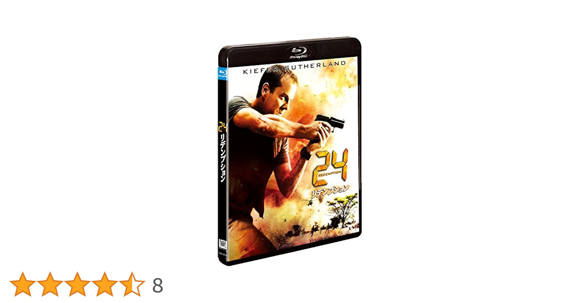 24 twenty four 9シーズン＋リデンプション　DVD＋Blu-ray Amazon.co.jp: 24 リデンプション [Blu-ray] : キーファー